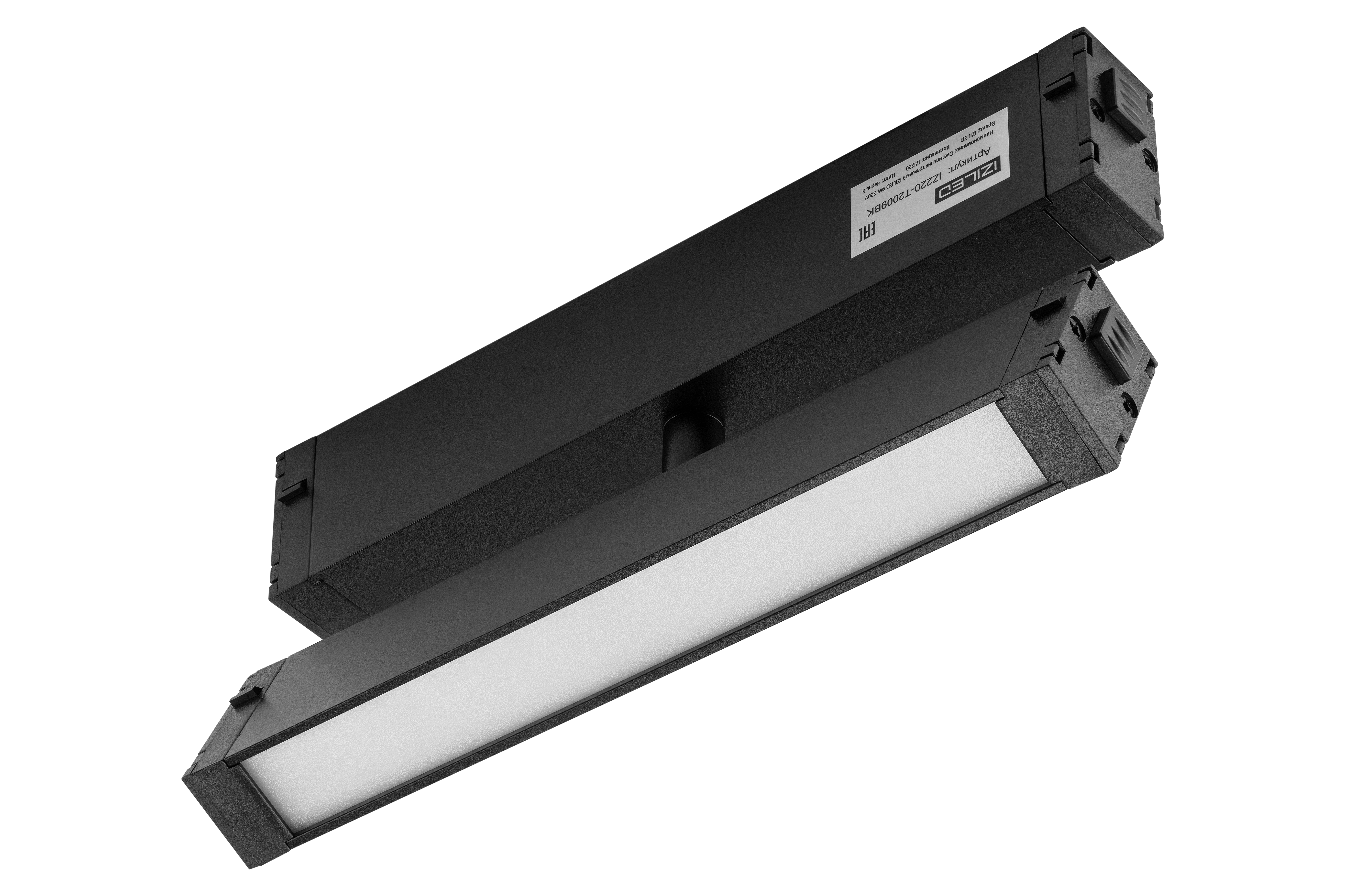 Светильник трековый смарт IZILED 9W 220V IZ220-T2009BK
