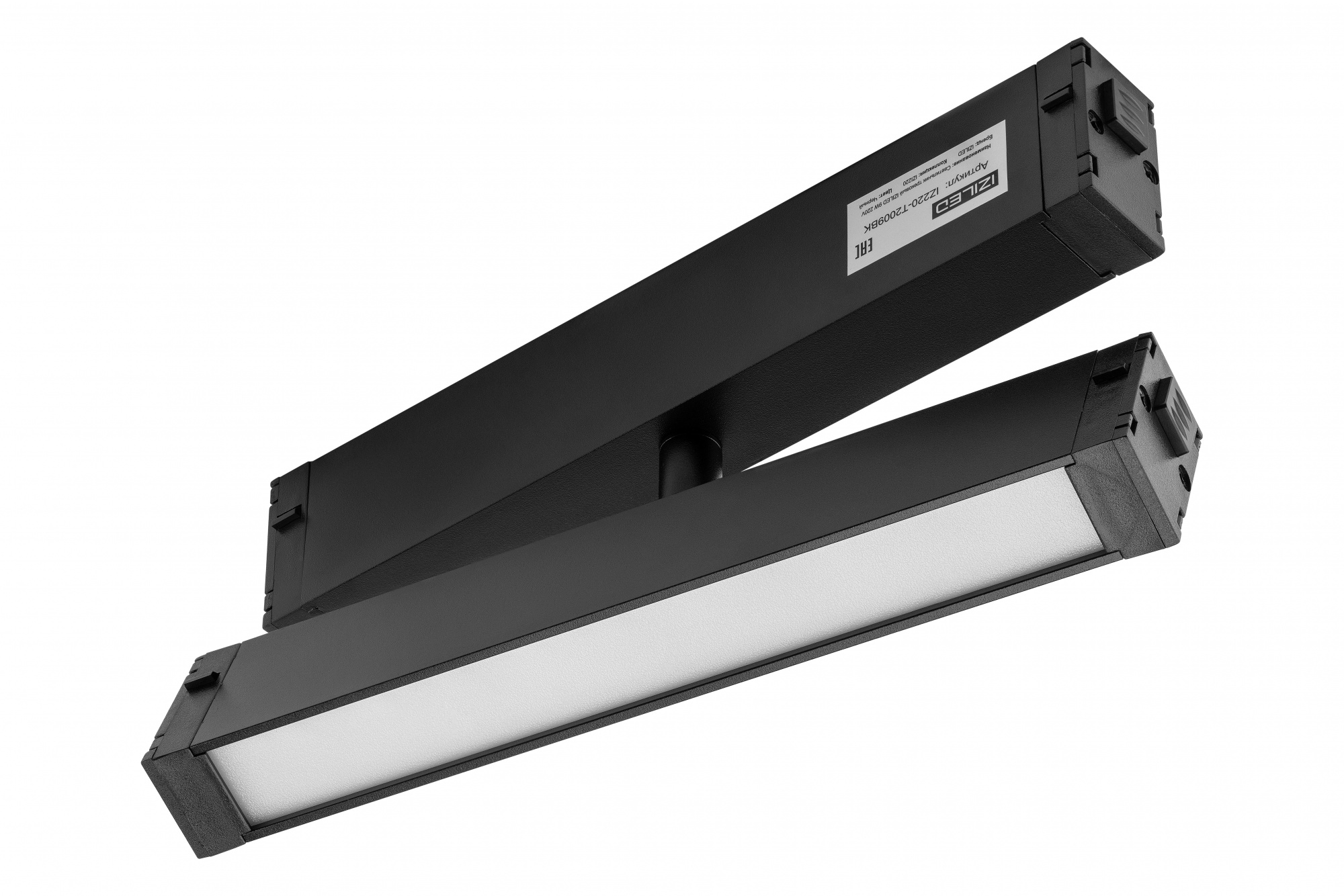 Светильник трековый смарт IZILED 9W 220V IZ220-T2009BK